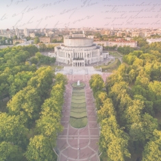 Маленькія гісторыі вялікага Мінска